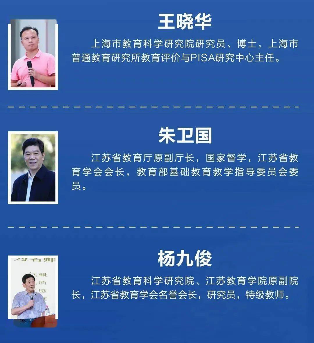 转发专题丨专家智库引领发展 高位谋划强力支撑_教育_谢晓宇_项目
