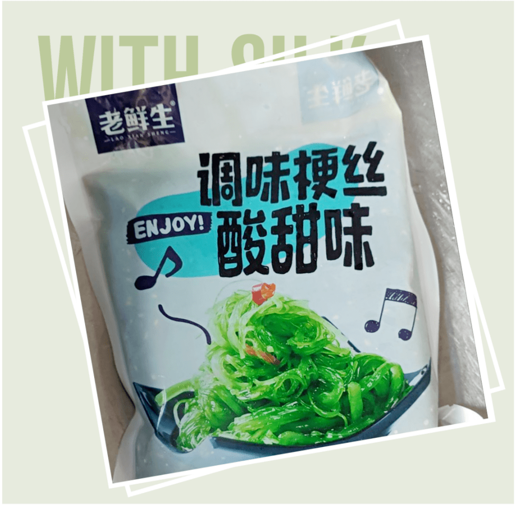 吃饺子吧|越吃越上头的小零食！几块钱买一箱！