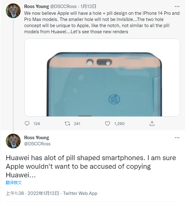 消息称基础版苹果 iPhone 14没有120Hz LTPO面板，原因是产能不足
