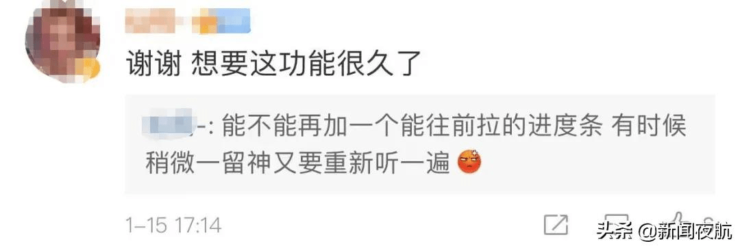微信新功能上线，网友：史诗级更新