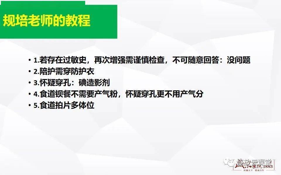 怎么总结考试问题 8ca94856fa4a4a71bdde2571d6c4ab6d.jpeg
