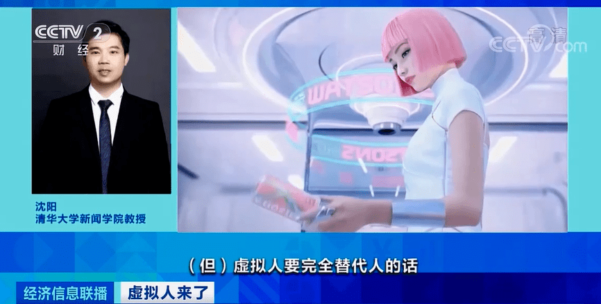 “邓丽君”、洛天依、柳夜熙…虚拟人是元宇宙世界的“入场券”?这类人才太紧缺→