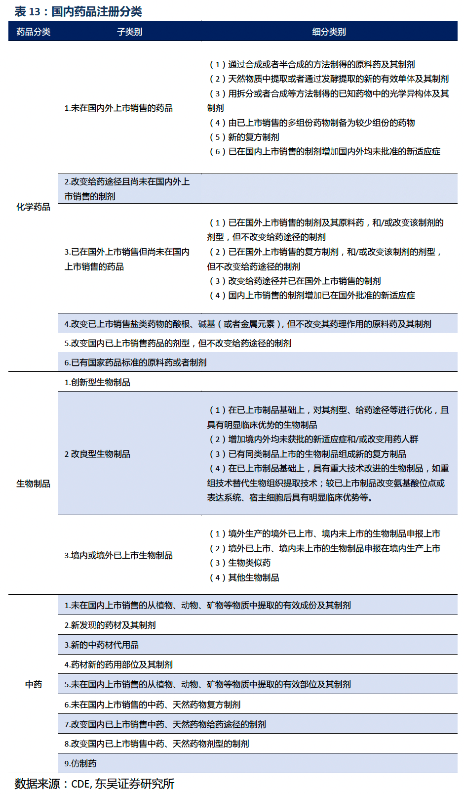 be2b4574c2b74de083823e5a083ecf9c.png