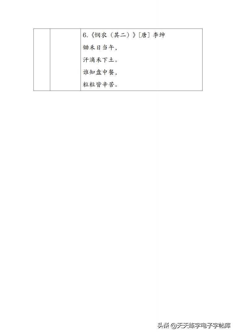 e231f48648d149529566a816375994e5.jpeg
