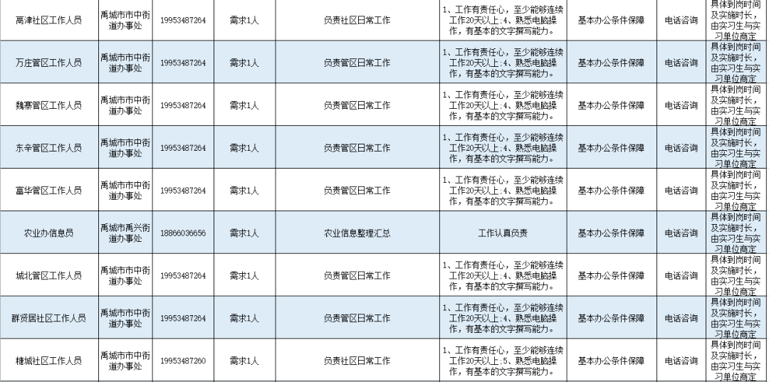 e7a99110cf7f4d96801cfb4d25c14aa4.png