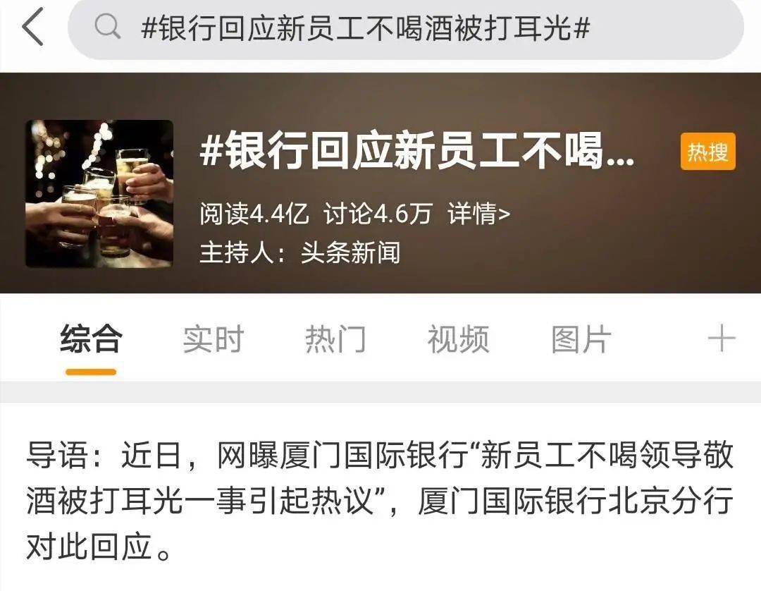 知乎高赞:领导劝酒,如何体面拒绝?这是我看过最好的答案_搜狐网