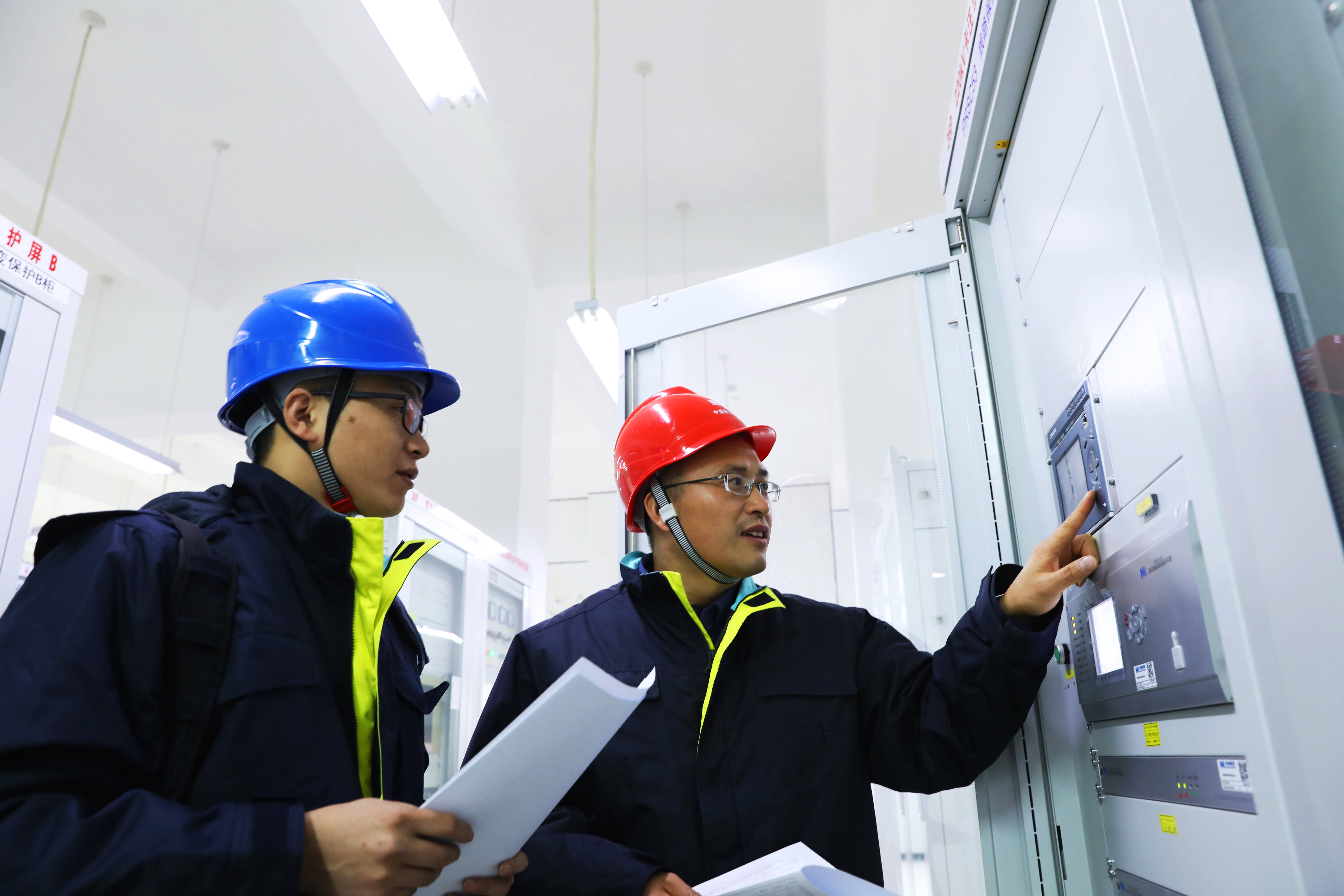 南方电网首个能源互联网运行控制平台在贵安新区投用