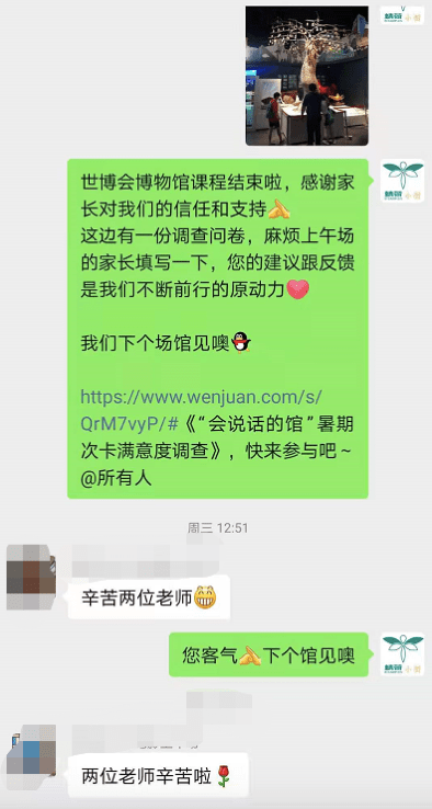 场馆|寒假甩娃卡高能来袭！全新升级课程体系，假期畅玩魔都博物馆！