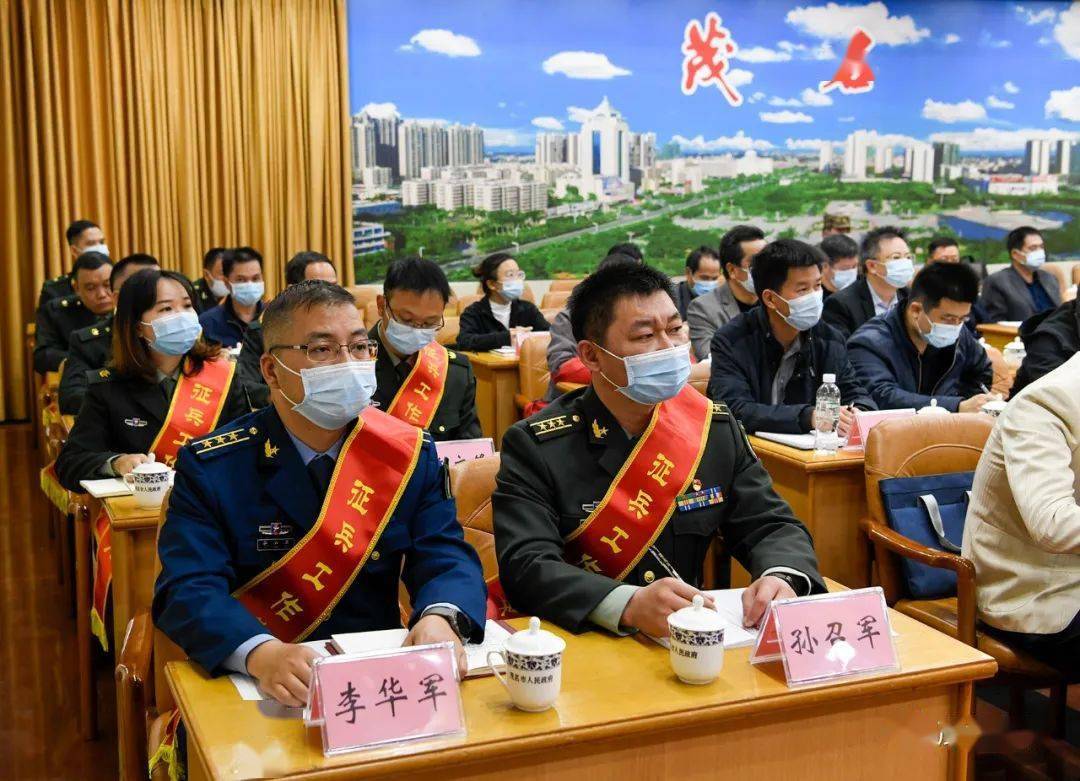 全市2022年征兵工作电视电话会议庄悦群聚焦重点群体精准发力扎实做好