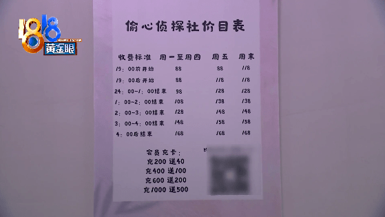 人絡繹不絕不論是節假日還是平時成為年輕消費者偏好的休閒娛樂活動之