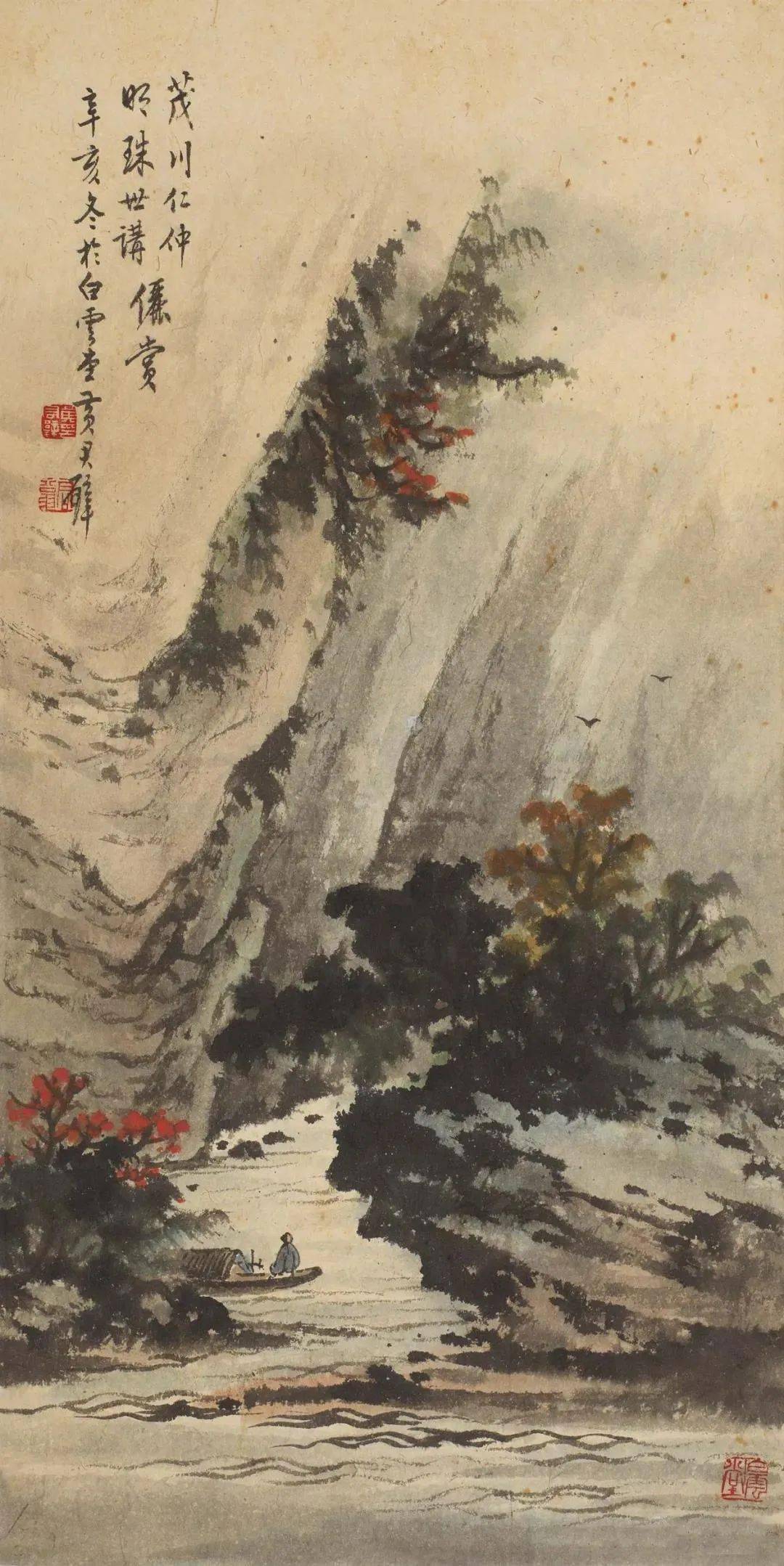 山水画,画的是人生境界_黄君璧_树干_飞瀑