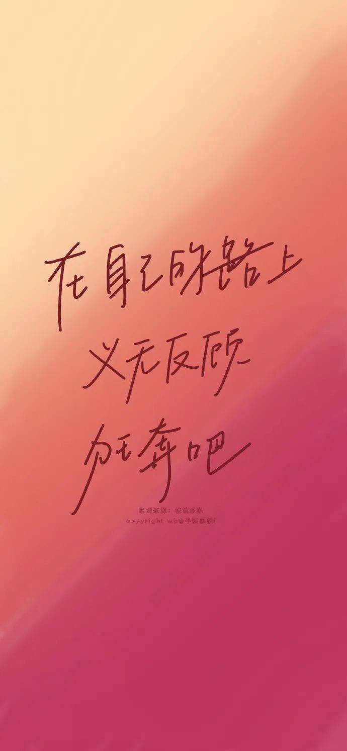 不要在乎太多不然你会很痛苦 等你浪够了b都烂透了下句