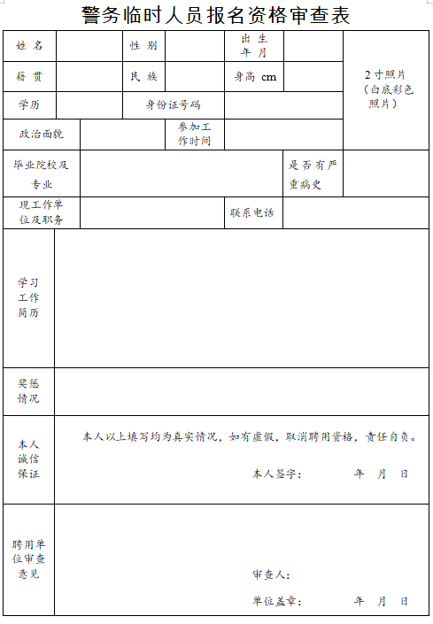 岳池县人口_关于岳池县胡家岩村六组拆迁人口认定