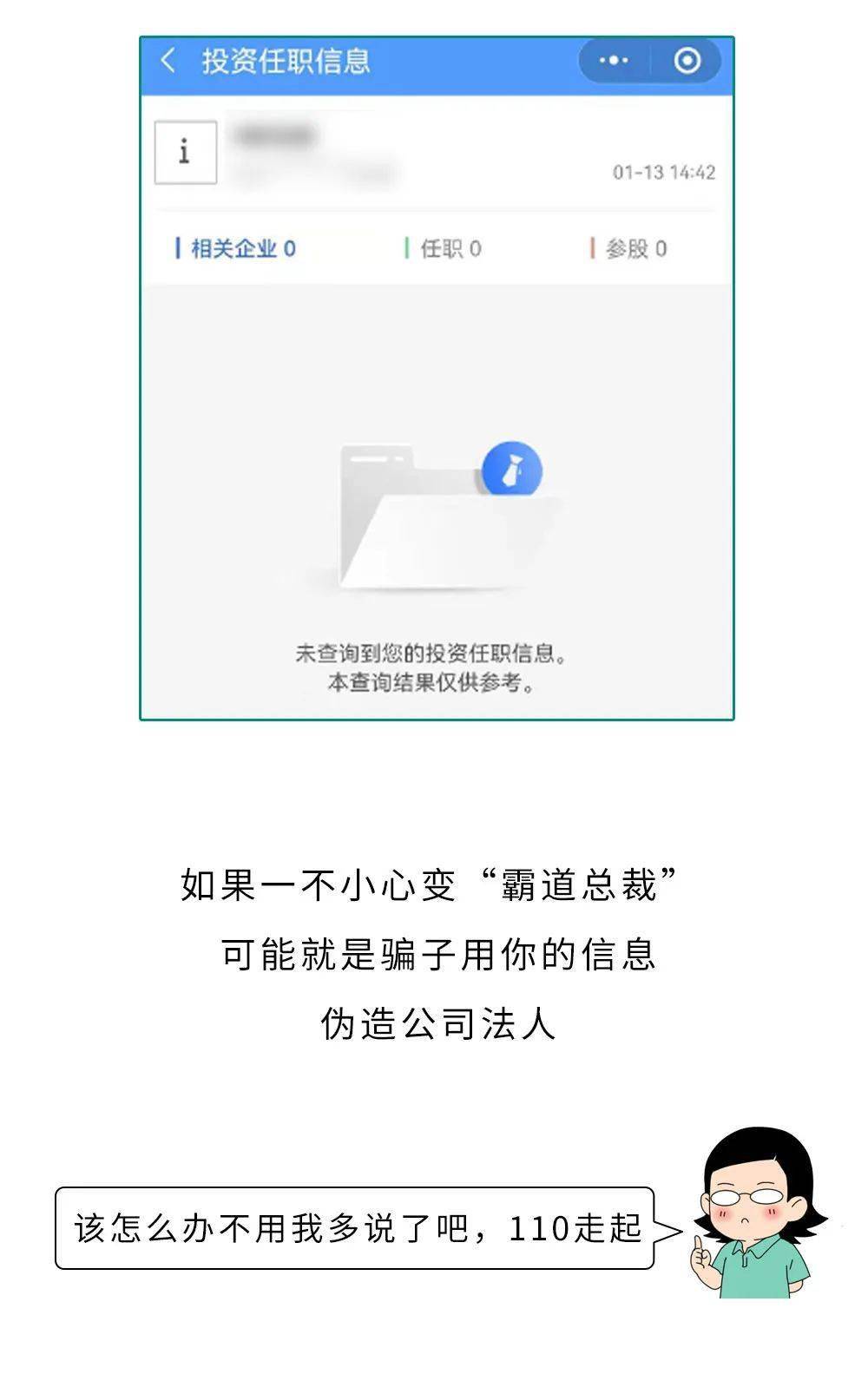 如何查到短信内容是否泄露 如何查到短信内容是否泄露