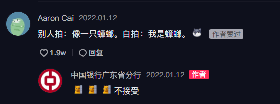 网友北方人麻了！广州一建筑因形似蟑螂，引160w人围观！网友：别拦我，我得跑！