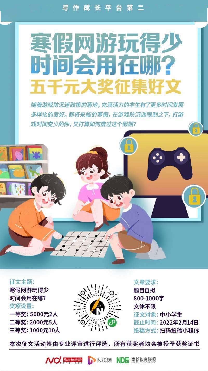 南都小记者未来营征文：美食界新星——冰淇淋机器人