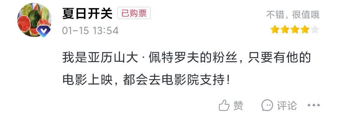 崔妮蒂|科幻天花板，黑客宇宙王者归来 | 哈评大赏No.040