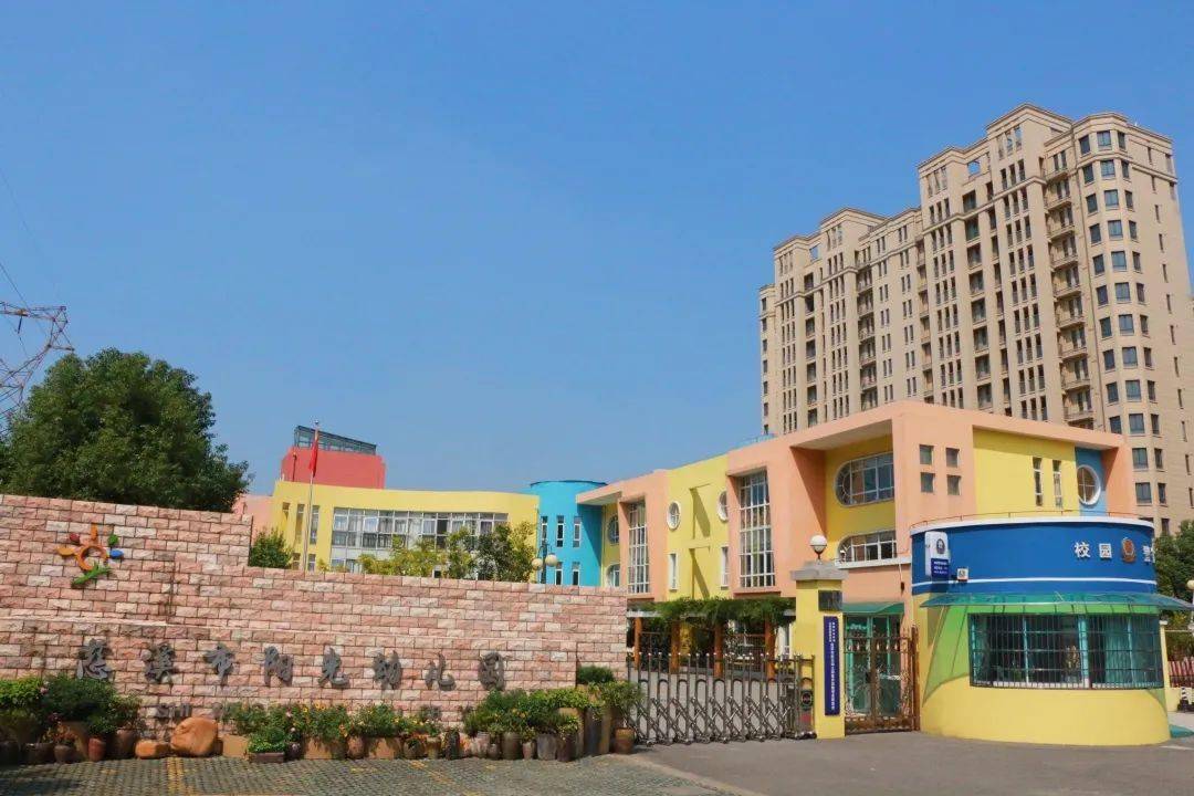 慈溪新增一所省一级幼儿园点开速看