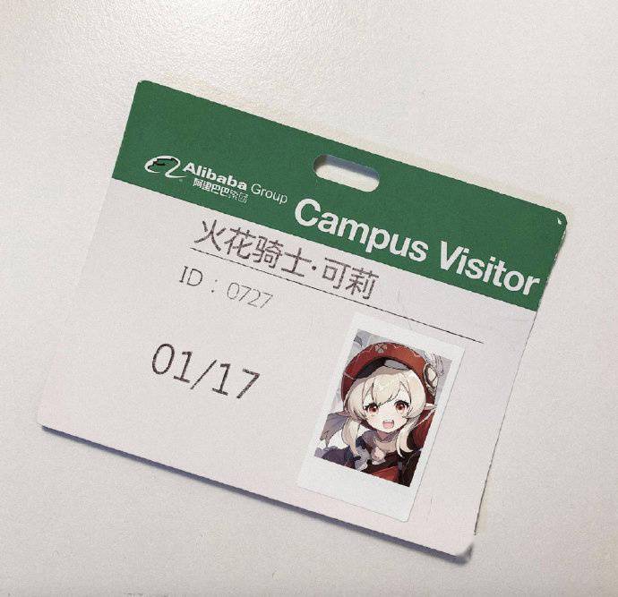 高德地图官宣：原神首款导航语音包为“火花骑士?可莉”