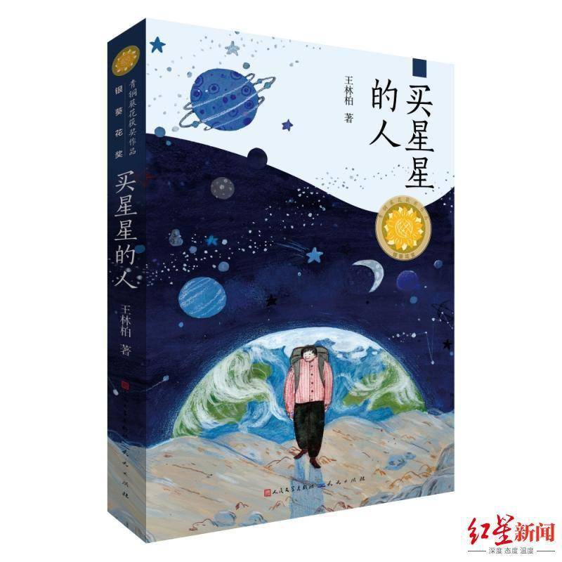 年度|《2021年成都儿童文学年度综述》发布，来看看去年有哪些好书？