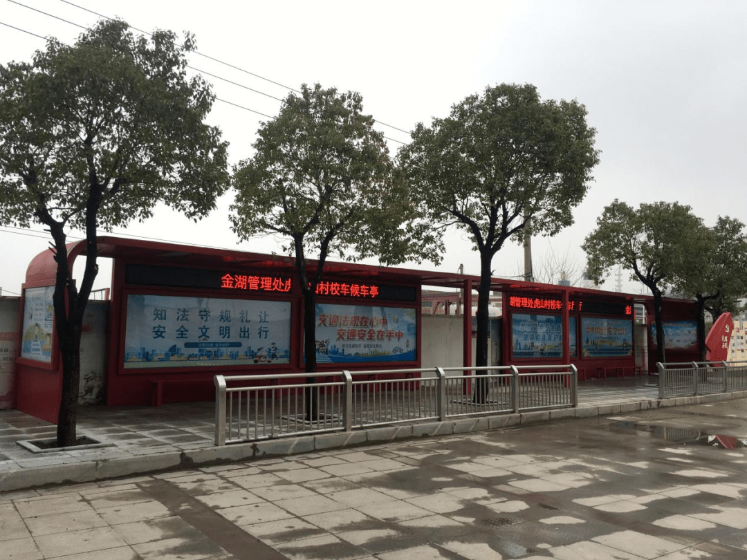 关爱成长超暖心村里建起校车候车亭