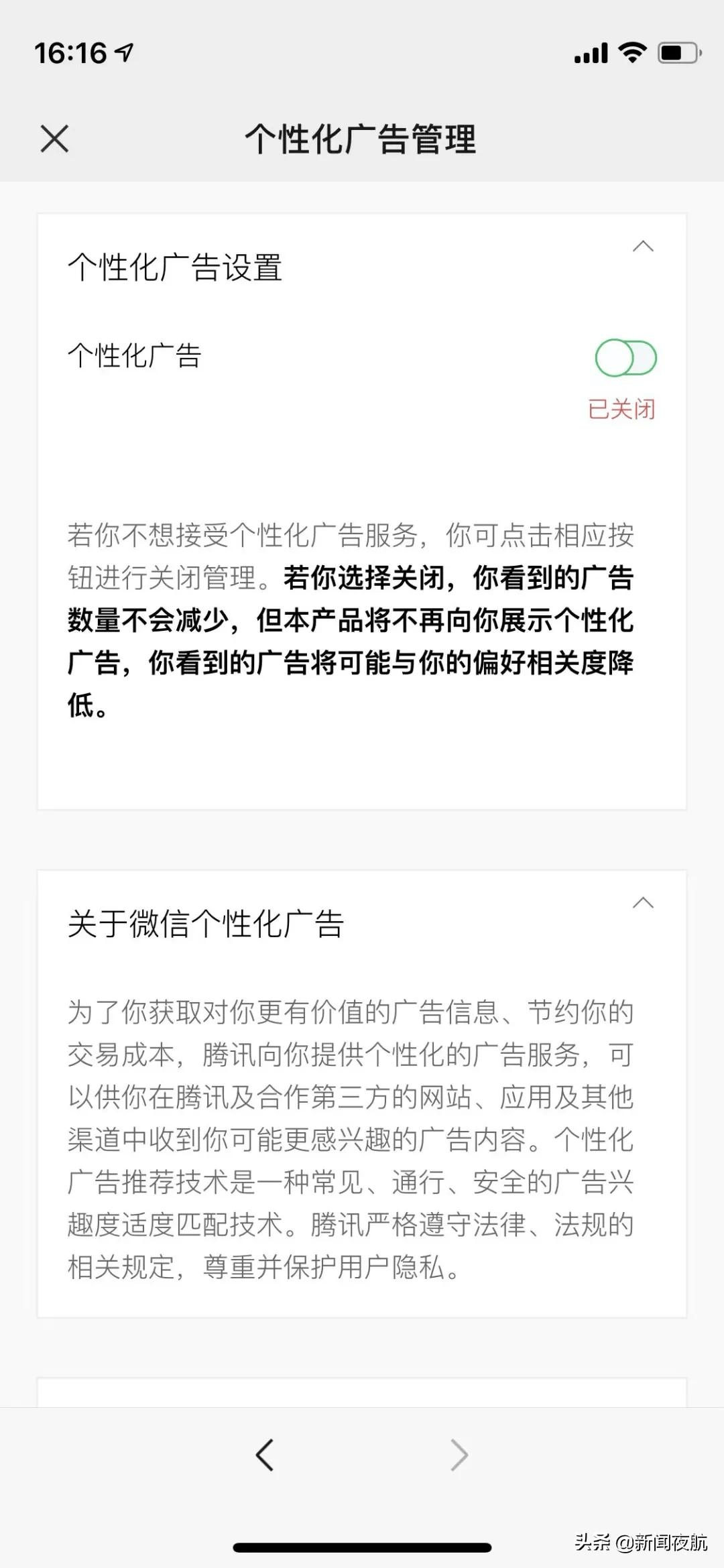 好友|事关每一个人！微信迎重大更新
