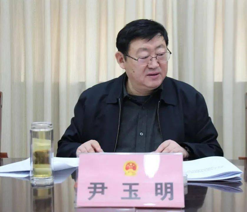 市人大常委会党组召开党史学习教育专题民主生活会_尹玉明_问题_工作