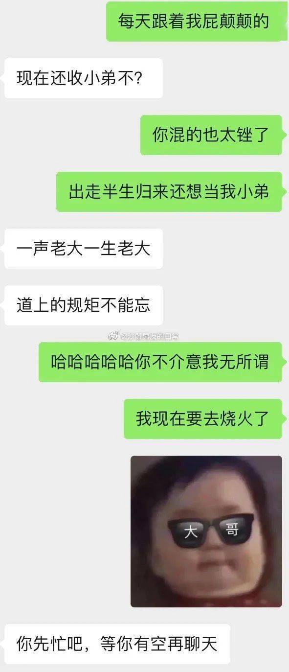 网友|回村吃席捡了个男朋友？？好家伙谁羡慕哭了我不说！