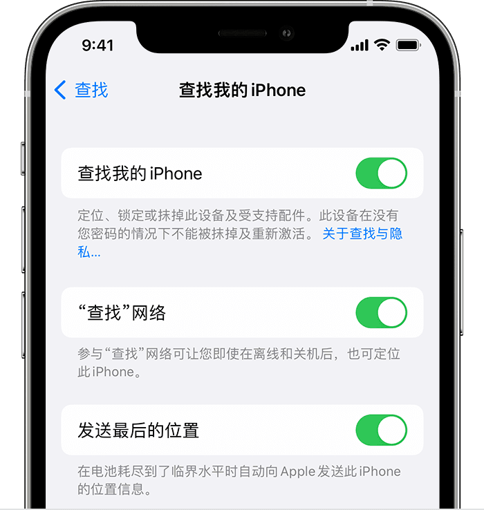 iOS也能无追搜索