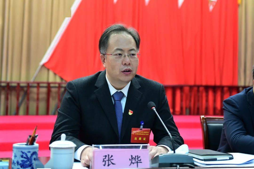 聚焦中共汉中市委五届十三次全会暨市委经济工作会议举行