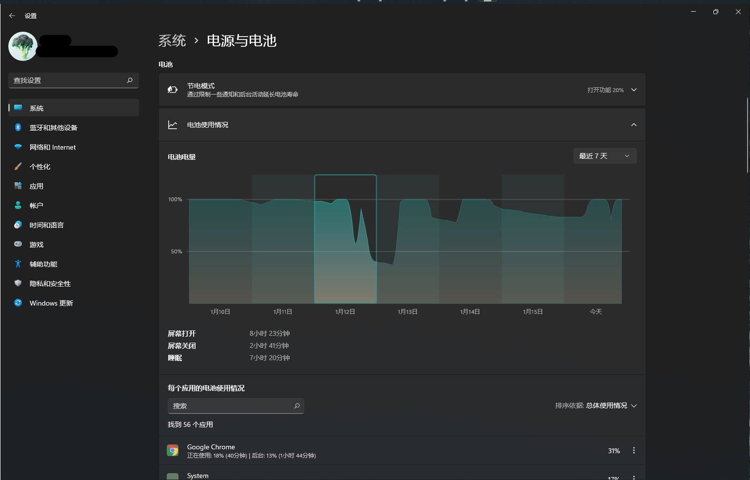 Matrix|Surface Laptop Go 使用体验:或许还有更好的上网本