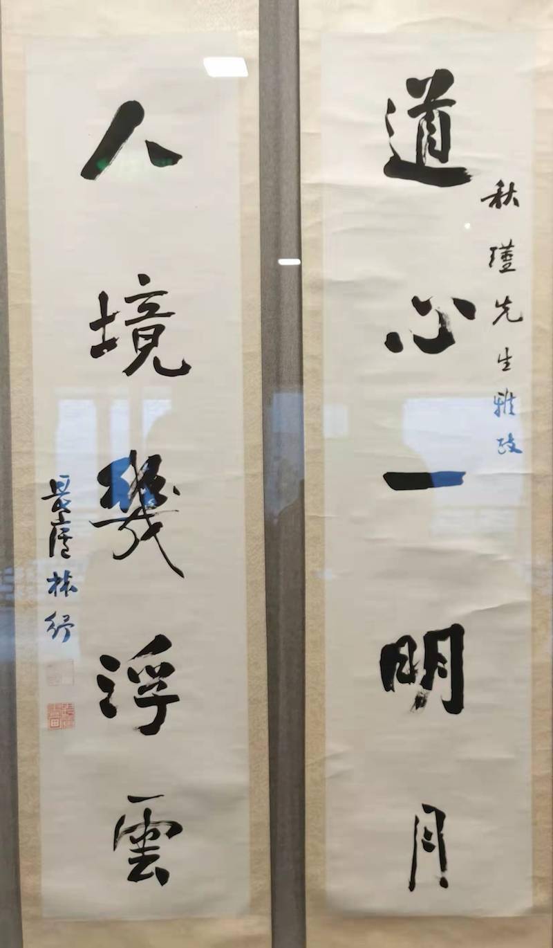 书法|评展 | 失去灵魂的书写——从一场清代楹联展谈起