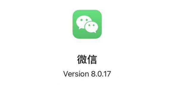 暂停|微信重大更新！事关删除好友