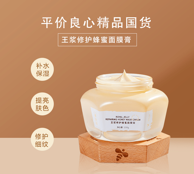 长期敷面膜和不敷面膜的女生,差别竟然那么大_大别山_蜂王浆_皮肤