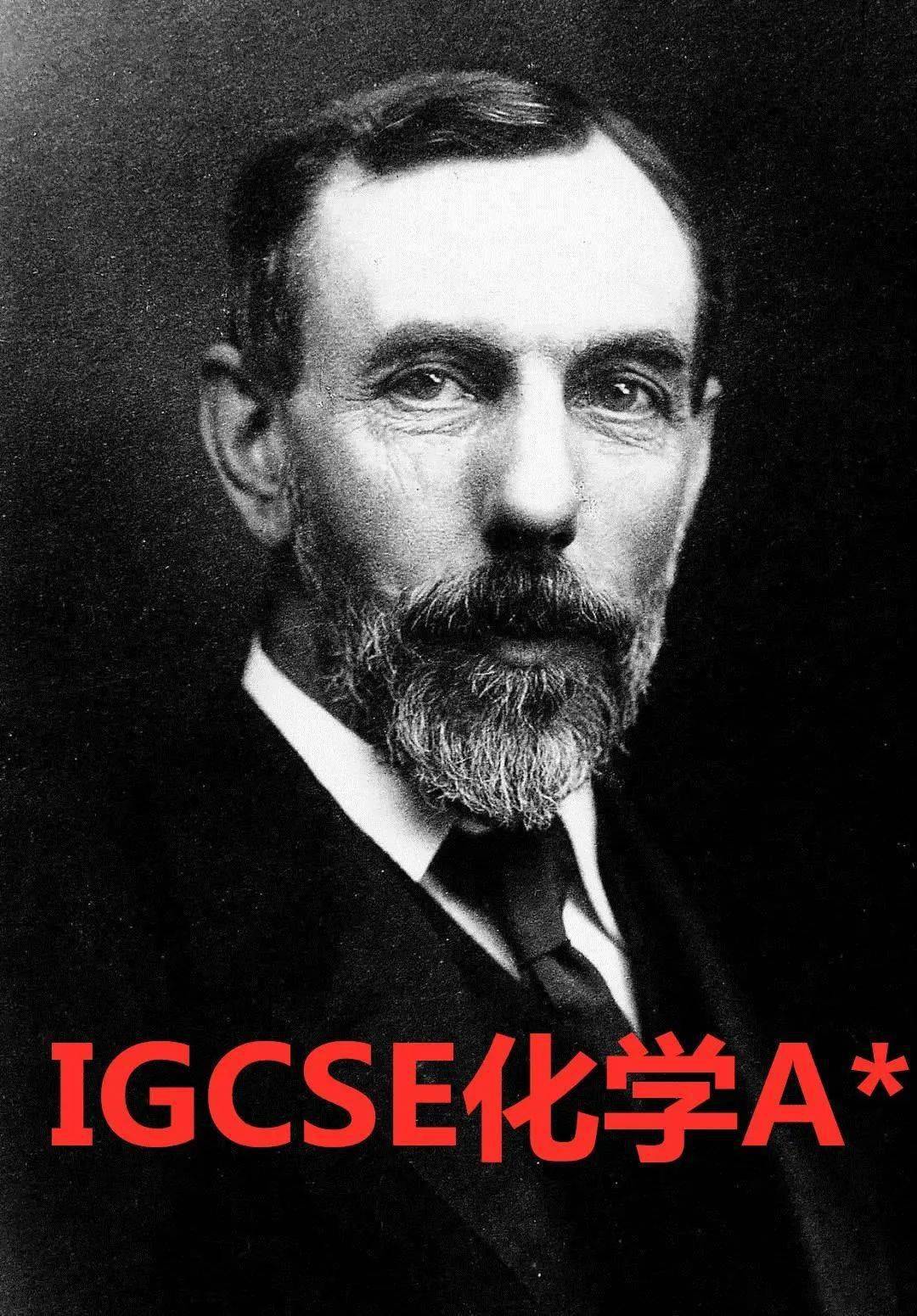 小班|IGCSE 秋考今日放榜！好运锦鲤转起来！