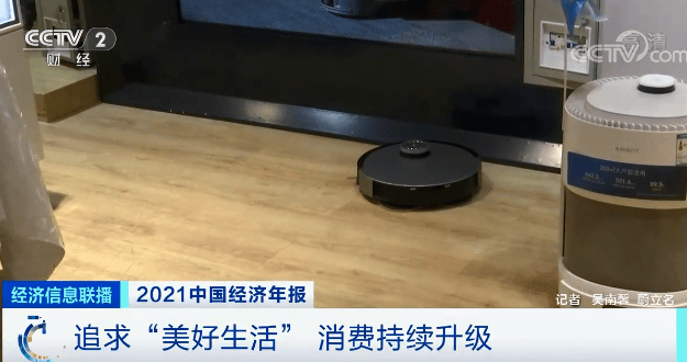 卖爆了！销量暴增160%！这种“懒人产品”你家有吗→