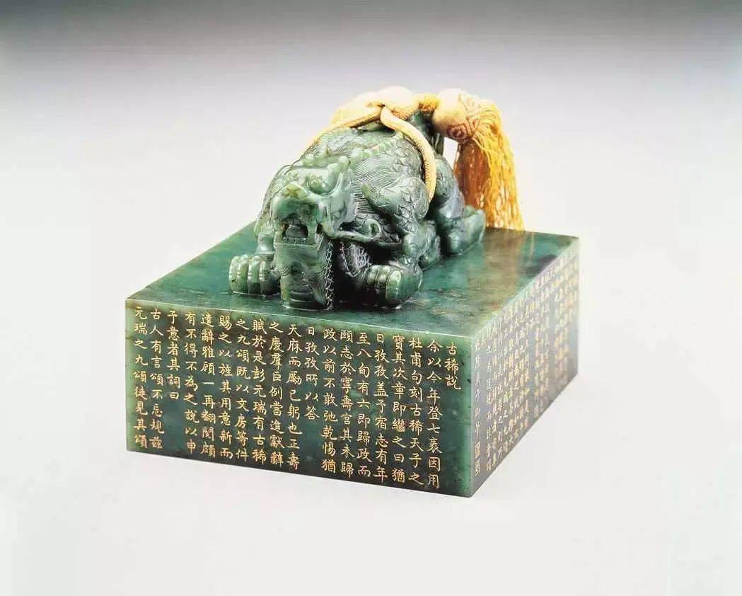 陆子冈与昆吾刀