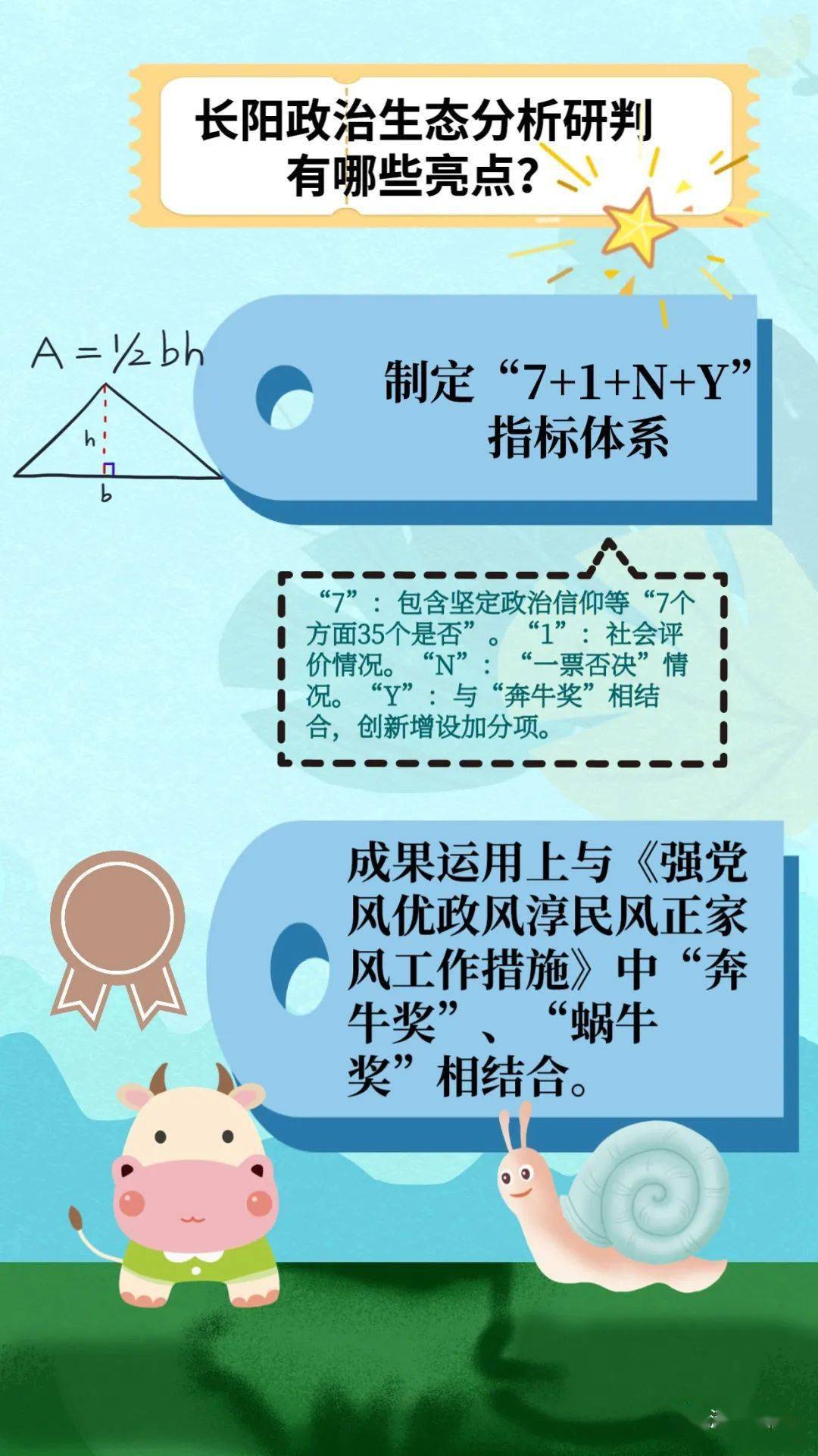 6626ff367caf49628fa0077394e5b041.jpeg