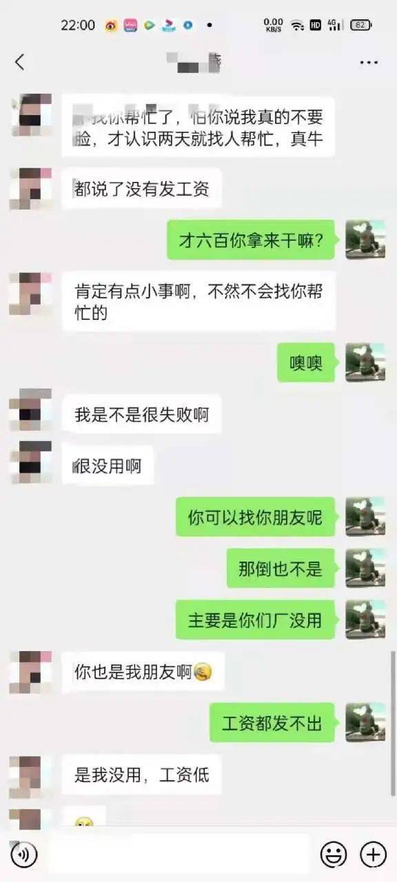 怎么开口跟女人借钱 77e1f158e9e74384b4951dbe8d4b7c01.jpeg