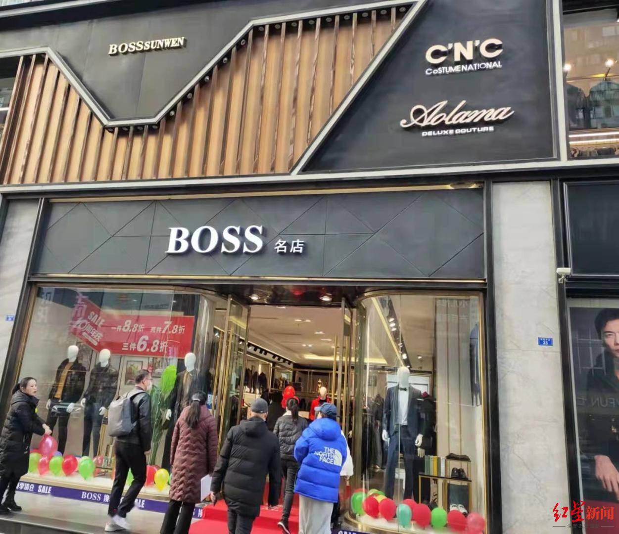 遭起 四川天府新区某专卖店卖假 Boss 涉案金额约100万元 商品 雨果博斯 商标