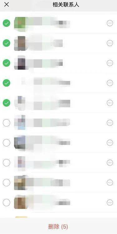 语音暂停、批量删除好友……微信又更新啦