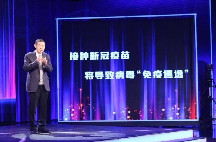 2021年度“科学”流言求真榜在京发布 十大年度“科学”流言揭晓