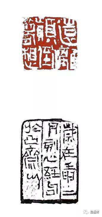 王镛先生90年代的篆刻作品