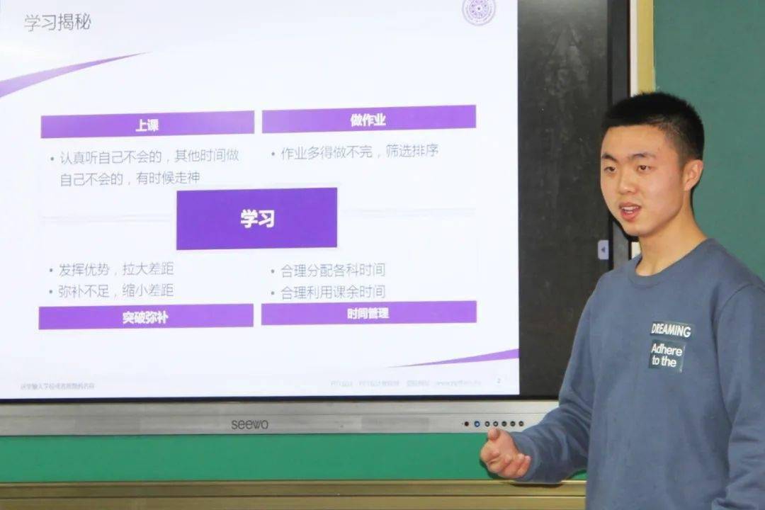 最后,罗炫煜同学就大家现场提出的问题开展了互动交流