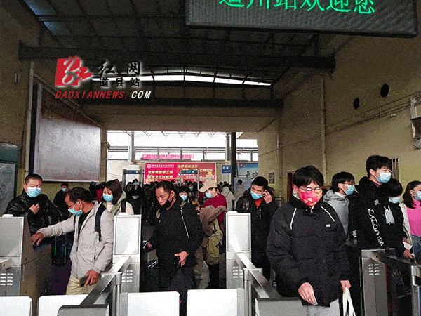 道县春运首日输送旅客45937人次