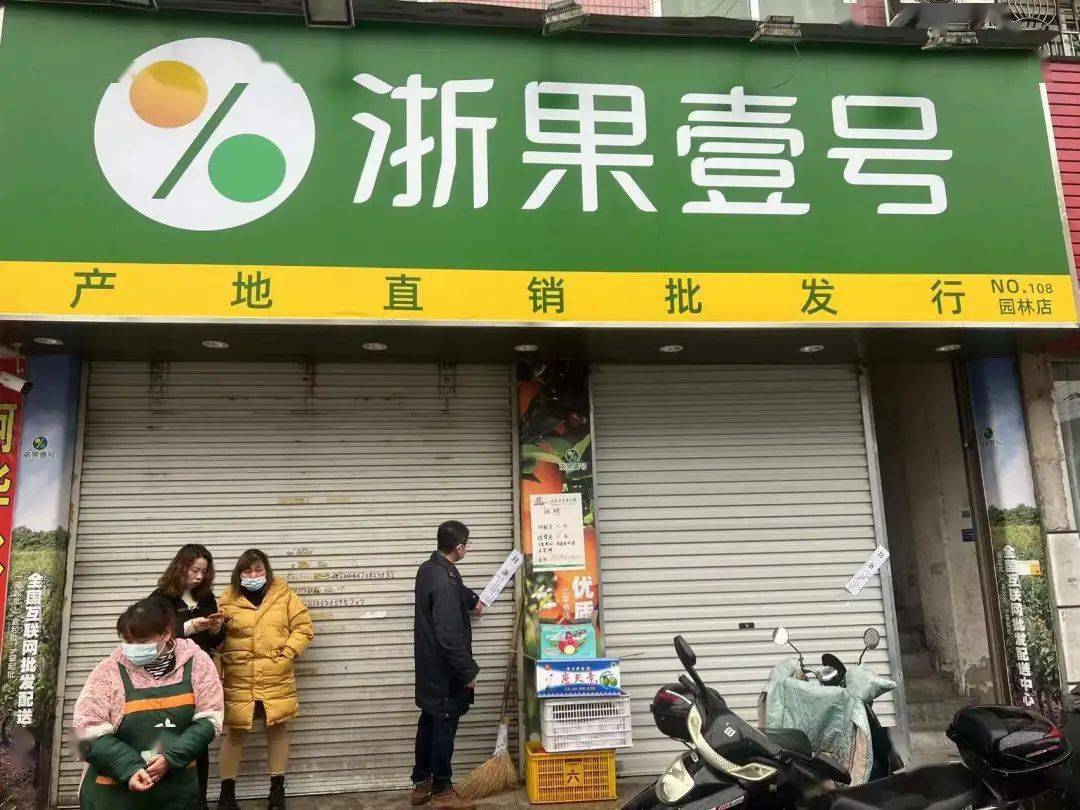 还有…_防控_疫情_古北路