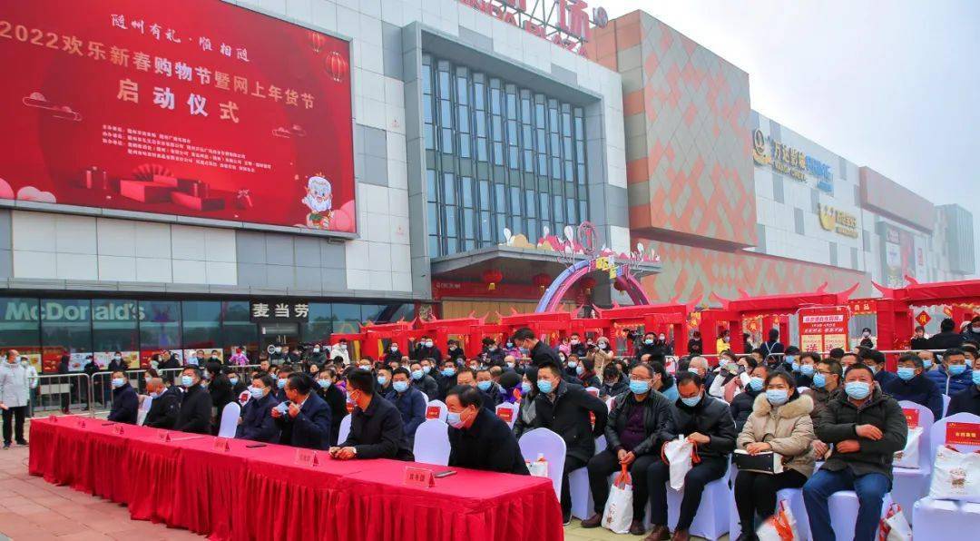 早上9点,万达发生的一幕···_随州_活动_博裕