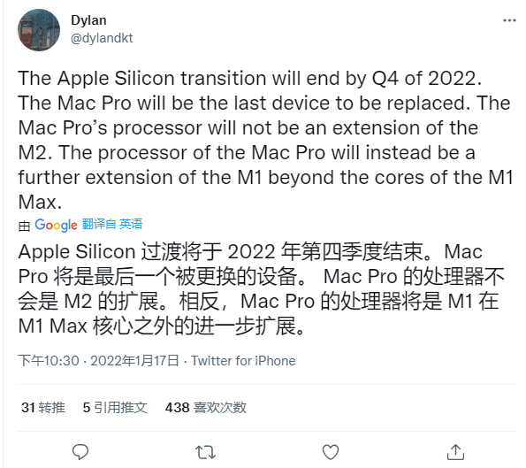 曝苹果 Q4 将推出新款 Mac Pro，从此全系换装 Apple Silicon 芯