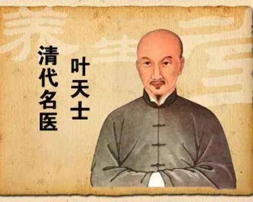 民间故事一代神医叶天士巧治怪病