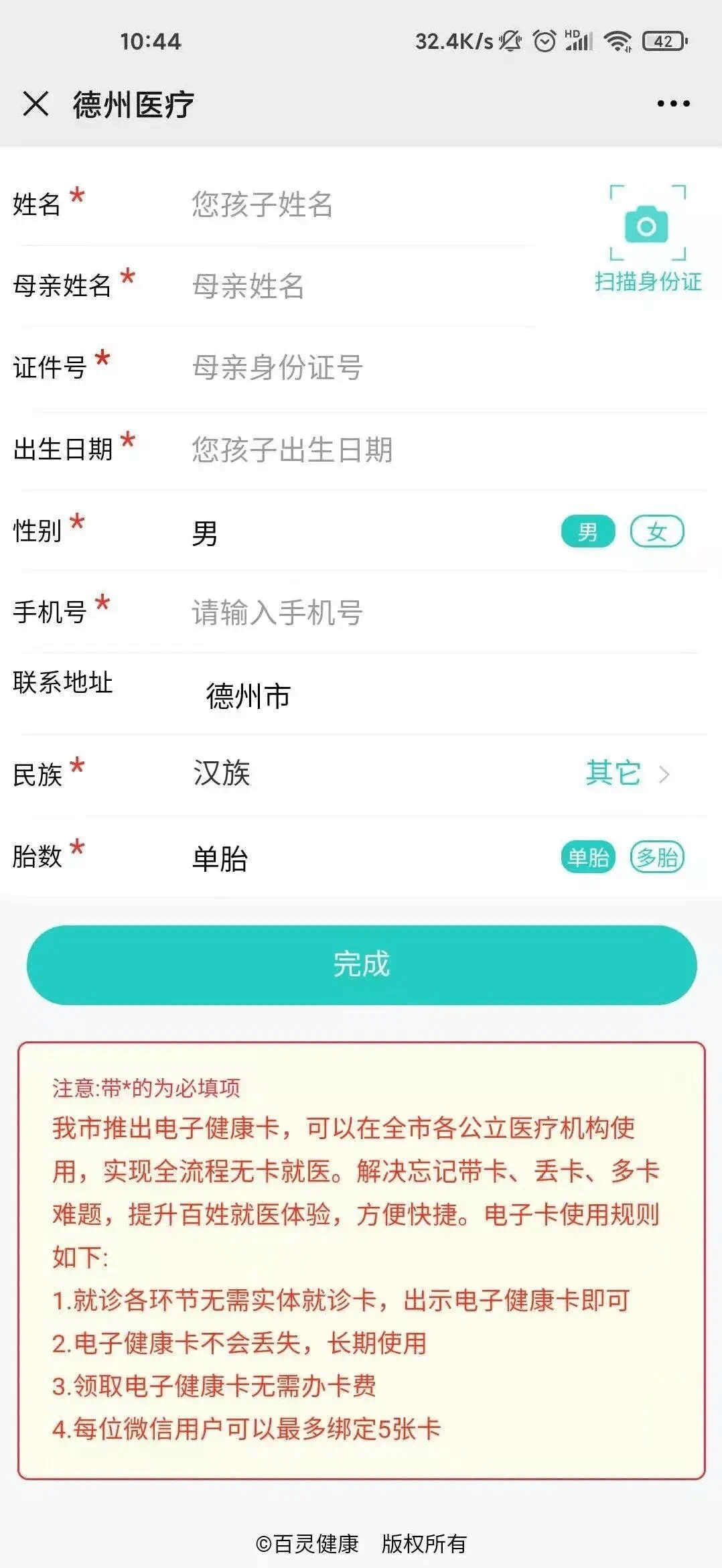 30d3e49aa2e44745b4977203e7a2f2e8.png